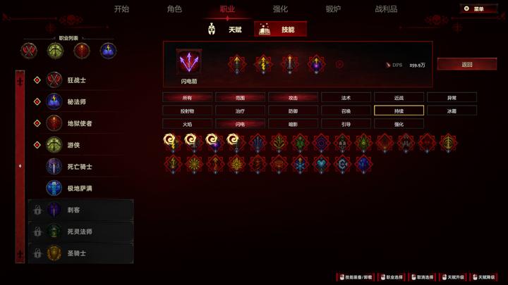 图片[2]-史莱姆杀手：无尽宝藏（Slime Slayer: Endless Loot）PC中文版|电脑单机游戏