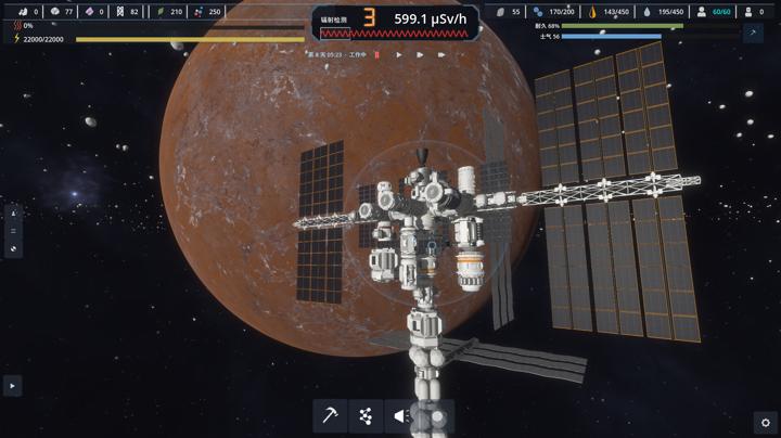 图片[1]-深空遗民（Deep Space Remnant）PC中文版|电脑单机游戏