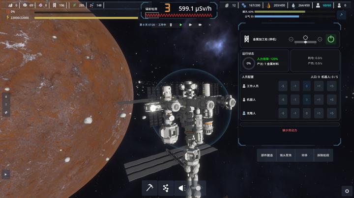 图片[2]-深空遗民（Deep Space Remnant）PC中文版|电脑单机游戏