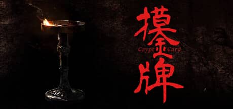 摸金牌（Crypt Card）-电脑游戏-PC游戏-PS游戏-NS游戏-单机游戏下载