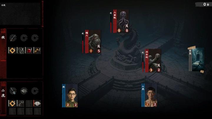 图片[1]-摸金牌（Crypt Card）PC中文版|电脑单机游戏