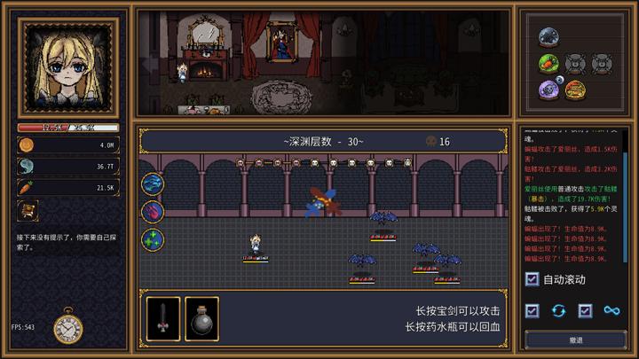 图片[2]-爱丽丝之眼（Alice’s Gaze）PC中文版|电脑单机游戏
