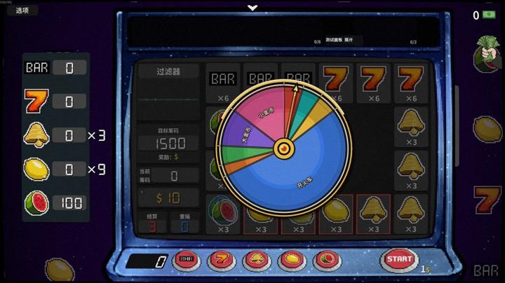 图片[4]-贪婪轮盘（Greedy Spin: Reel Roguelike）PC中文版|电脑单机游戏