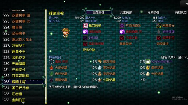 图片[2]-黯渊崛起：魔灵深渊（Rise of the Abyss: Demon Abyss）PC中文版|电脑单机游戏
