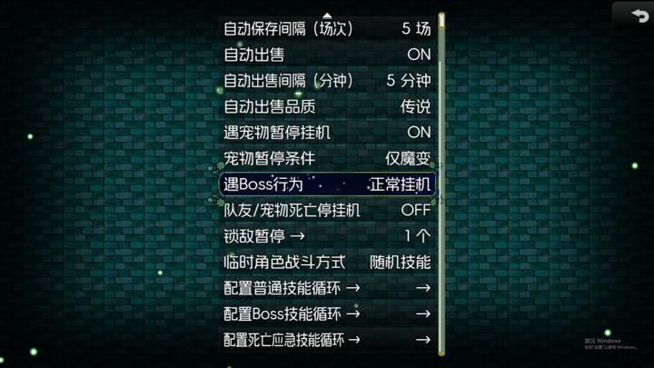 图片[3]-黯渊崛起：魔灵深渊（Rise of the Abyss: Demon Abyss）PC中文版|电脑单机游戏