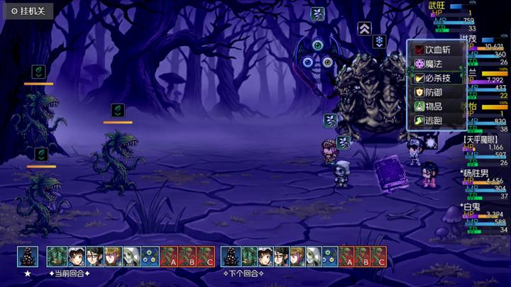 图片[4]-黯渊崛起：魔灵深渊（Rise of the Abyss: Demon Abyss）PC中文版|电脑单机游戏