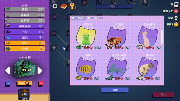 图片[4]-抓拍喵星人（Snap the Cat）PC中文版|电脑单机游戏