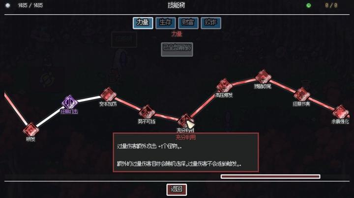 图片[2]-无尽矿山（Kin and Conquest）PC中文版|电脑单机游戏