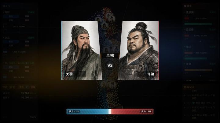 图片[3]-隐名三国（Three Kingdoms : Alias）PC中文版|电脑单机游戏