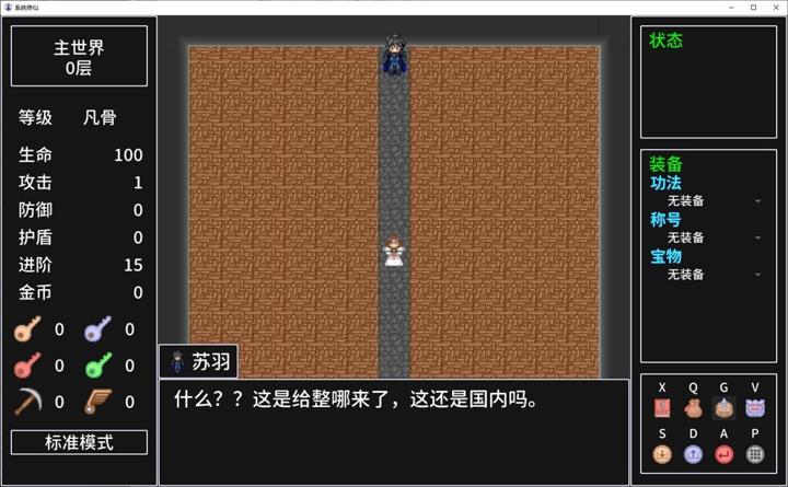图片[3]-魔塔国度（Tower Realm）PC中文版|电脑单机游戏