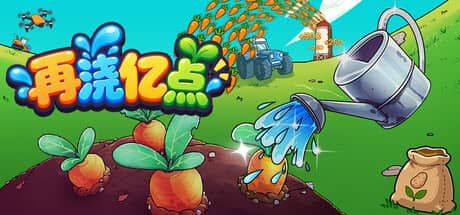 再浇亿点(Keep Watering)-电脑游戏-PC游戏-PS游戏-NS游戏-单机游戏下载
