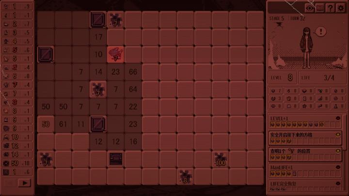 图片[1]-血痕困斗（Bloody Grids）PC中文版|电脑单机游戏