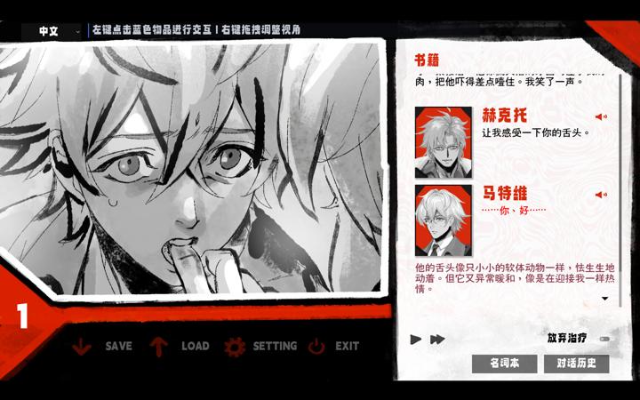 图片[1]-我的解体史（Dissolution of My Self）PC中文版|电脑单机游戏