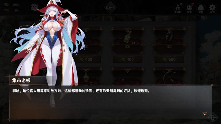 图片[1]-魅魔深渊：三十天生存法则（Succubus Abyss: 30-Day Survival Guide）PC中文版|电脑单机游戏