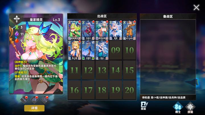 图片[2]-魅魔深渊：三十天生存法则（Succubus Abyss: 30-Day Survival Guide）PC中文版|电脑单机游戏