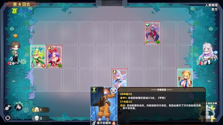 图片[3]-魅魔深渊：三十天生存法则（Succubus Abyss: 30-Day Survival Guide）PC中文版|电脑单机游戏