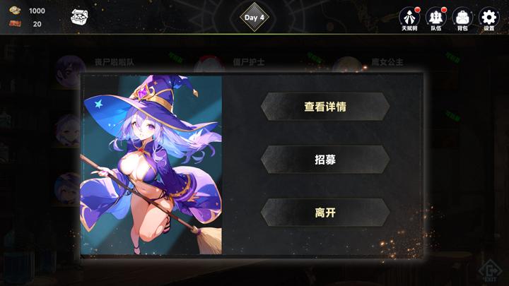 图片[4]-魅魔深渊：三十天生存法则（Succubus Abyss: 30-Day Survival Guide）PC中文版|电脑单机游戏