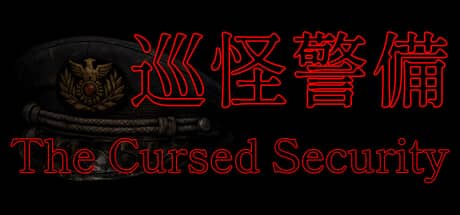 巡怪警備（The Cursed Security）-电脑游戏-PC游戏-PS游戏-NS游戏-单机游戏下载