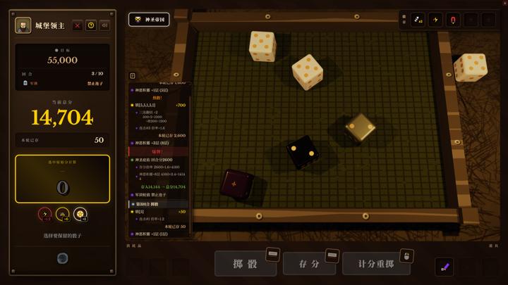 图片[1]-骰途酒馆（Dice Tavern: Farkle Roguelike）PC中文版|电脑单机游戏