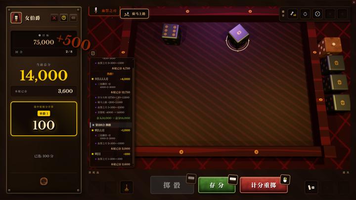 图片[2]-骰途酒馆（Dice Tavern: Farkle Roguelike）PC中文版|电脑单机游戏