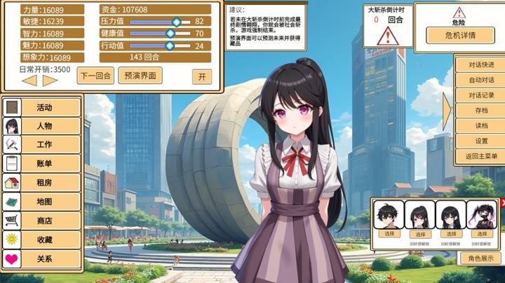 图片[1]-致经济下行的我们（To Us in the Economic Downturn）PC中文版|电脑单机游戏