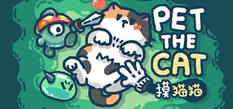 摸猫猫（Pet the Cat）-电脑游戏-PC游戏-PS游戏-NS游戏-单机游戏下载