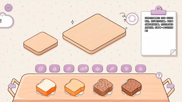 图片[1]-制作我的三明治（Make my Sandwich）PC中文版|电脑单机游戏