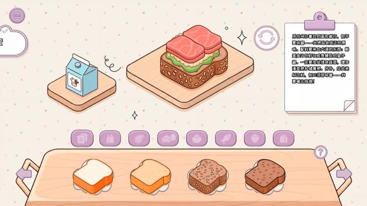 图片[3]-制作我的三明治（Make my Sandwich）PC中文版|电脑单机游戏