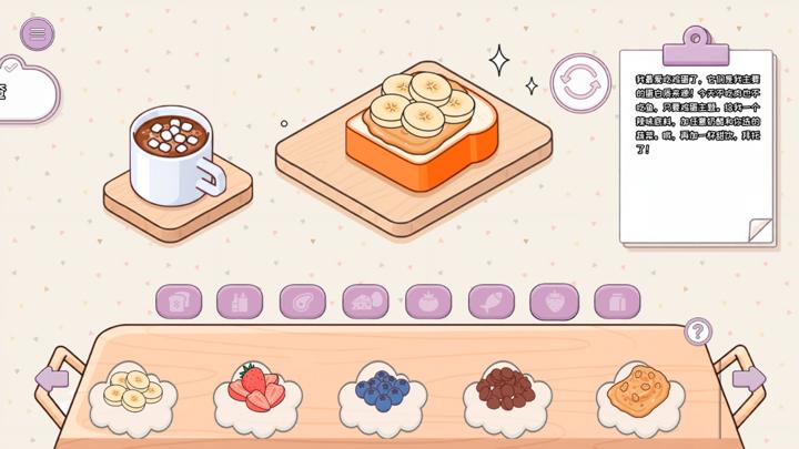 图片[4]-制作我的三明治（Make my Sandwich）PC中文版|电脑单机游戏
