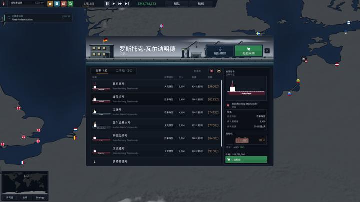 图片[2]-白令运力（Bering Tonnage）PC中文版|电脑单机游戏