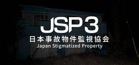 日本事故物件監視協会3（Japan Stigmatized Property）-电脑游戏-PC游戏-PS游戏-NS游戏-单机游戏下载