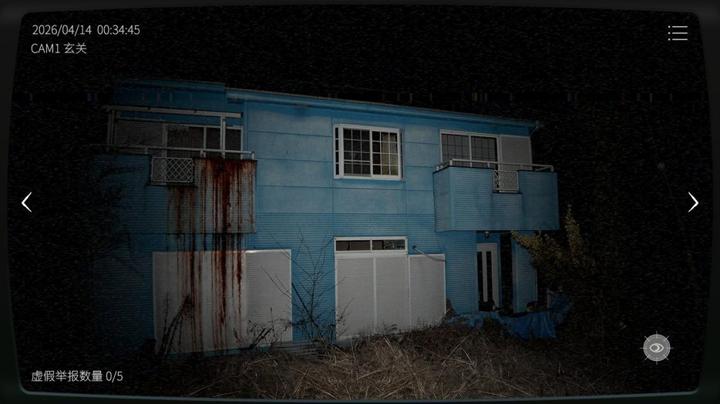 图片[1]-日本事故物件監視協会3（Japan Stigmatized Property）PC中文版|电脑单机游戏