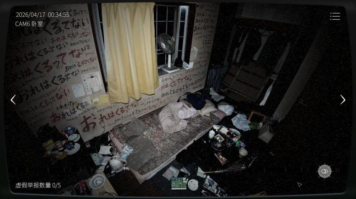 图片[2]-日本事故物件監視協会3（Japan Stigmatized Property）PC中文版|电脑单机游戏