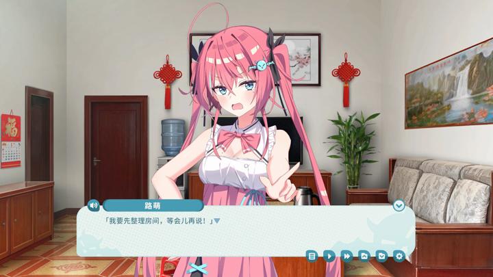 图片[2]-我的傲娇妹妹（MY TSUNDERE SISTER）PC中文版|电脑单机游戏