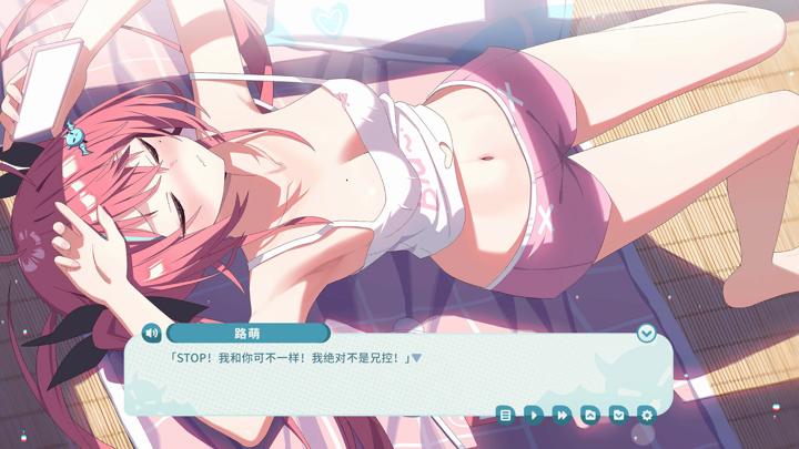 图片[4]-我的傲娇妹妹（MY TSUNDERE SISTER）PC中文版|电脑单机游戏