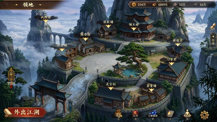 图片[2]-放置斩魔录（Fang Zhi Zhan Mo Lu）PC中文版|电脑单机游戏