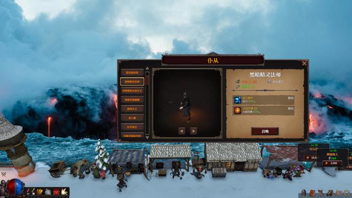 图片[4]-桌面破坏神：挂机ARPG（Deskrawl: Idle ARPG）PC中文版|电脑单机游戏