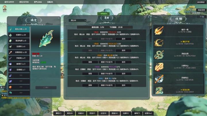 图片[1]-山上那个猴儿（Shan Shang Na Ge Hou Er）PC中文版|电脑单机游戏