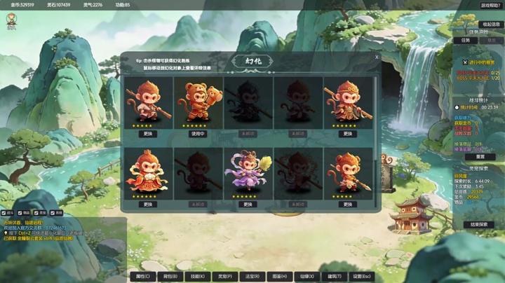 图片[2]-山上那个猴儿（Shan Shang Na Ge Hou Er）PC中文版|电脑单机游戏