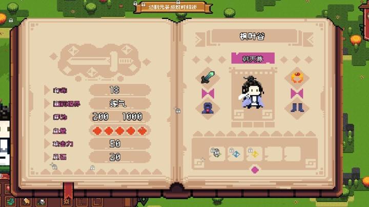 图片[2]-开局养成满级修士（Cultivation: From Zero to Master）PC中文版|电脑单机游戏