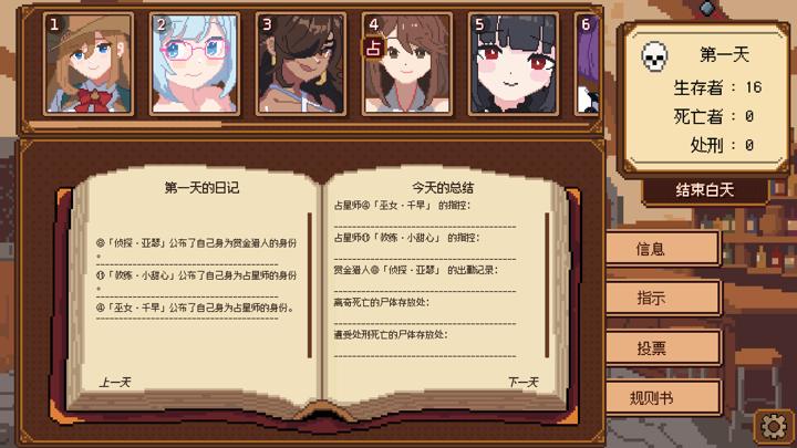 图片[1]-美少女旅馆：可爱即是正义，但正义需要处刑（Pretty Girl Hotel: Cuteness Is Justice, but Justice Requires Execution）PC中文版|电脑单机游戏