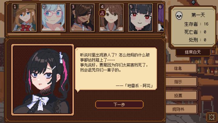 图片[2]-美少女旅馆：可爱即是正义，但正义需要处刑（Pretty Girl Hotel: Cuteness Is Justice, but Justice Requires Execution）PC中文版|电脑单机游戏
