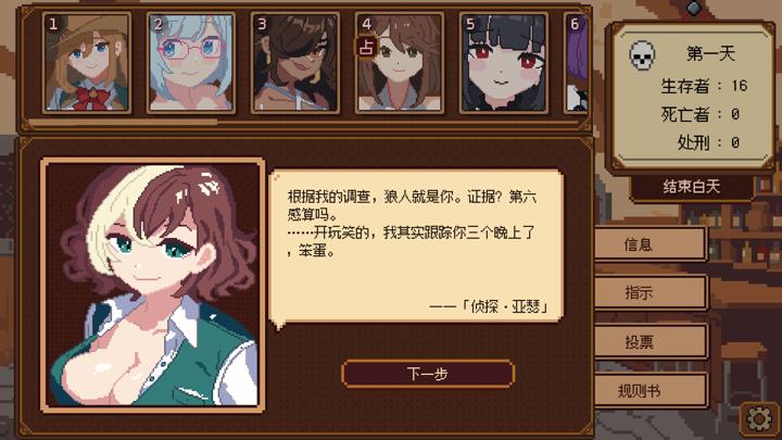 图片[3]-美少女旅馆：可爱即是正义，但正义需要处刑（Pretty Girl Hotel: Cuteness Is Justice, but Justice Requires Execution）PC中文版|电脑单机游戏