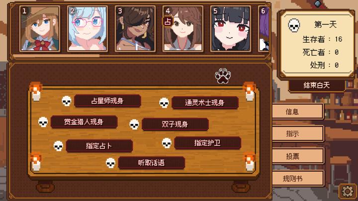 图片[4]-美少女旅馆：可爱即是正义，但正义需要处刑（Pretty Girl Hotel: Cuteness Is Justice, but Justice Requires Execution）PC中文版|电脑单机游戏