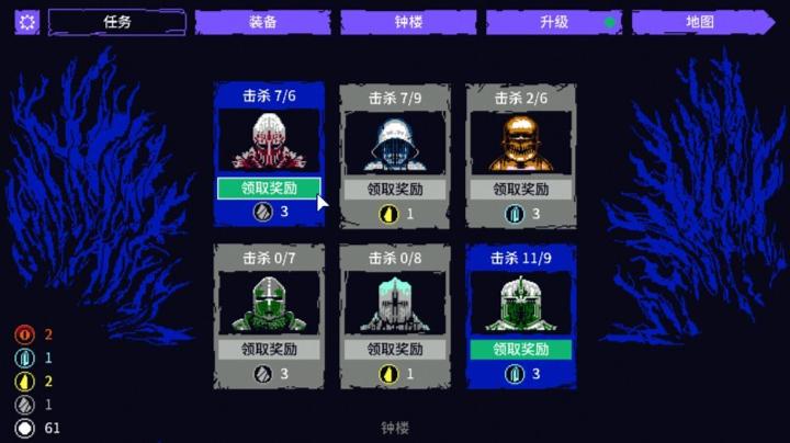 图片[3]-地狱之魂（Souls Inferno）PC中文版|电脑单机游戏
