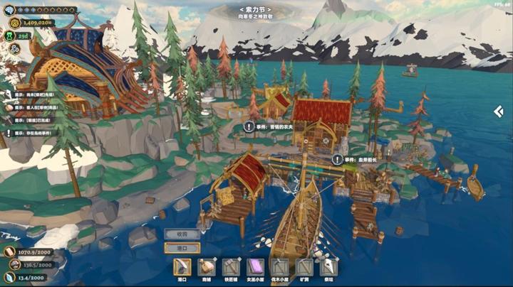 图片[1]-维京杂货铺（Viking Vending）PC中文版|电脑单机游戏