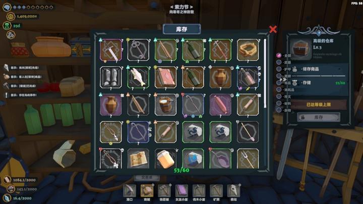 图片[3]-维京杂货铺（Viking Vending）PC中文版|电脑单机游戏