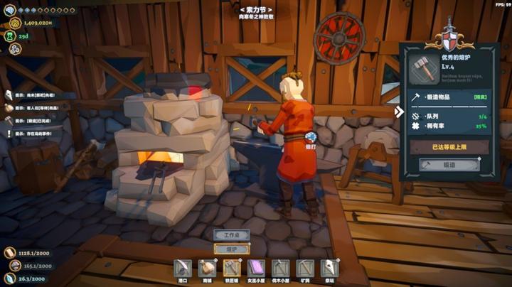 图片[4]-维京杂货铺（Viking Vending）PC中文版|电脑单机游戏