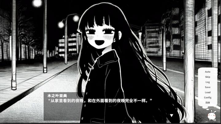 图片[3]-春天是黎明，我是个怪物（Spring at Dawn, I Am a Monster）PC中文版|电脑单机游戏