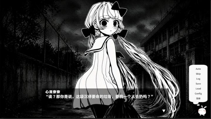 图片[4]-春天是黎明，我是个怪物（Spring at Dawn, I Am a Monster）PC中文版|电脑单机游戏